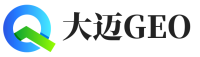 韶关大迈GEO